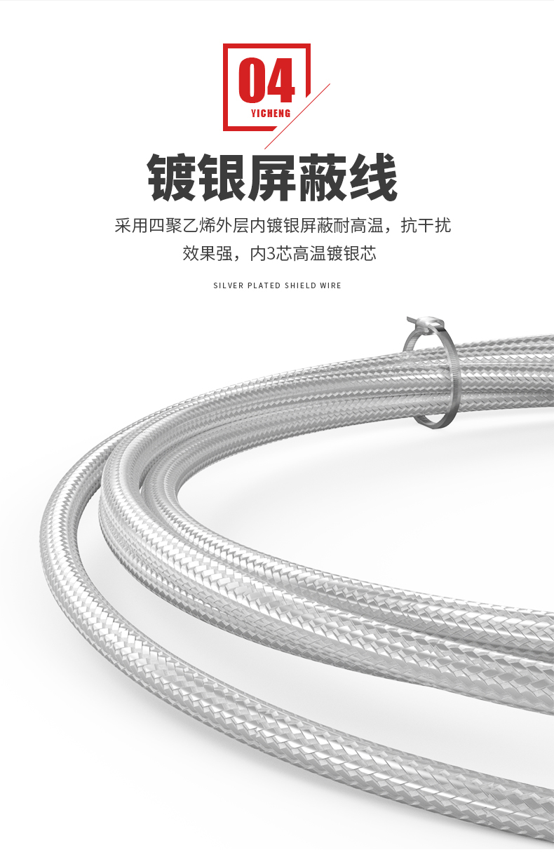 PT100温度传感器20_http://www.baigo.org_温度仪表_第12张